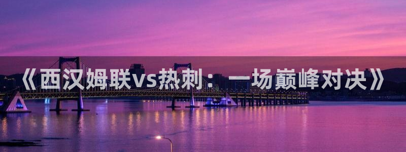 新闻图片